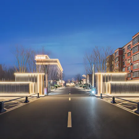 Ni Hao Hotel (Handan Cheng'an)