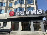 Shangkeyou Hotel (Linquan Jiefang South Road)