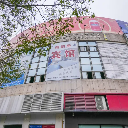 Baiyunju Hotel