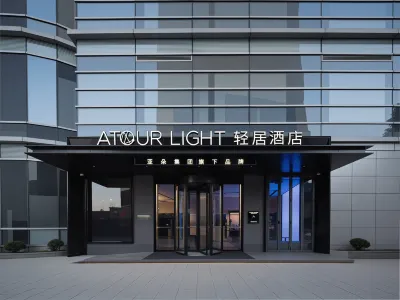 上海南京西路人民廣場地鐵站輕居飯店 中信泰富广场附近的飯店