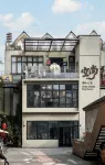 Kongshang Eling Mansion 엘링 공원 주변 호텔