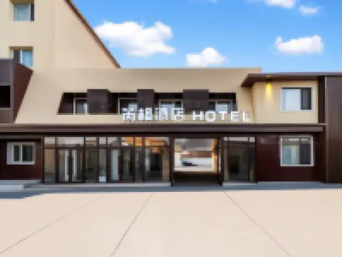 Ruifeng HOTELS (Shenyang Taoxian Airport T3 Music College Taoxian Campus Branch) Hotels near Shenyang Taoxian International Airport