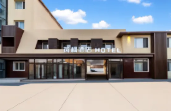 Ruifeng HOTELS (Shenyang Taoxian Airport T3 Music College Taoxian Campus Branch)