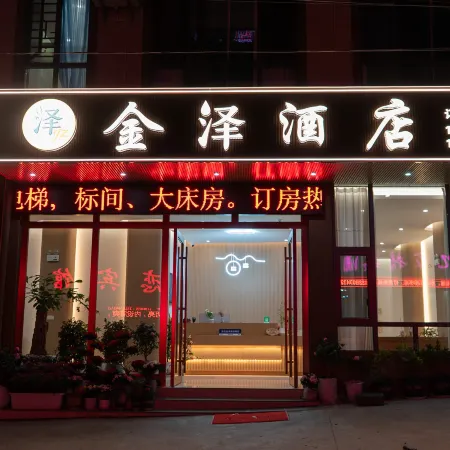 Jinze Hotel
