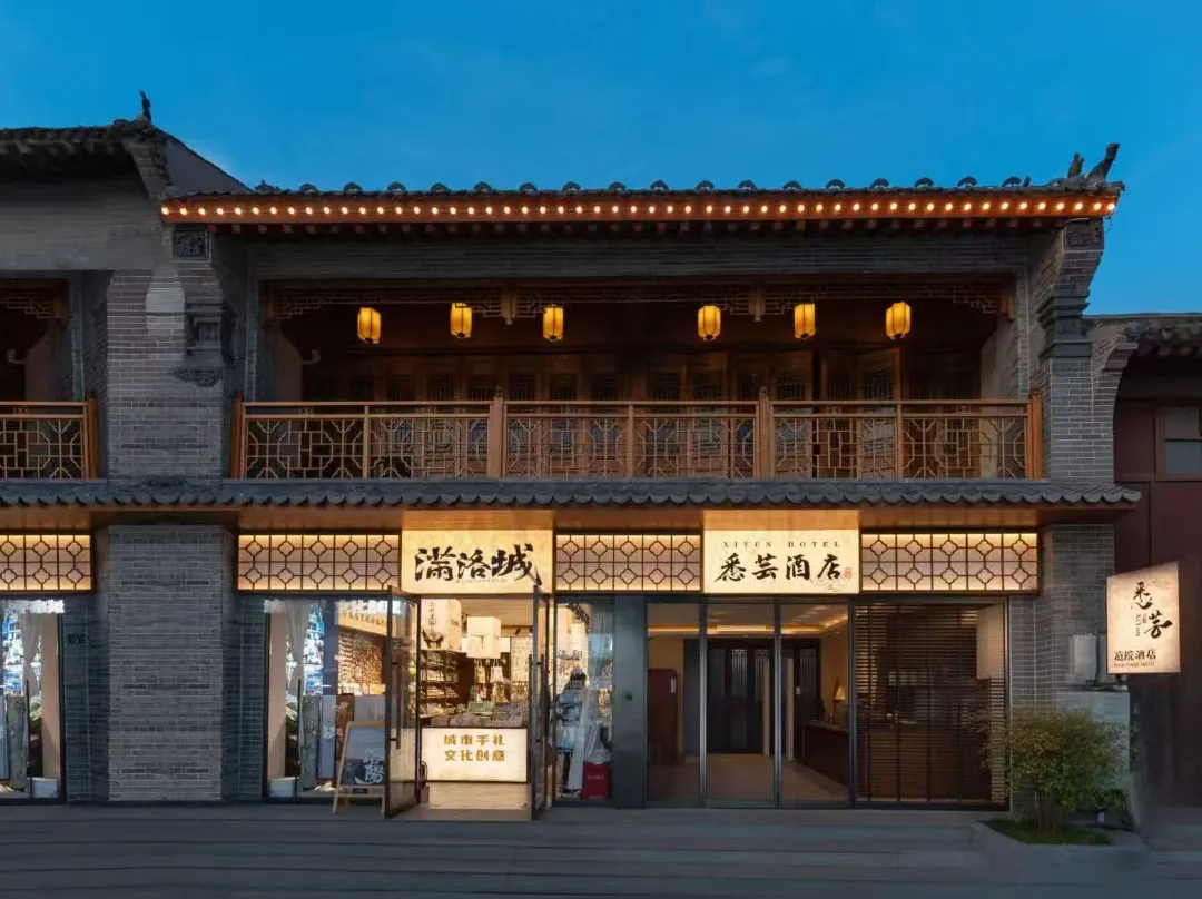 Xitan  Hotel - Luoyang