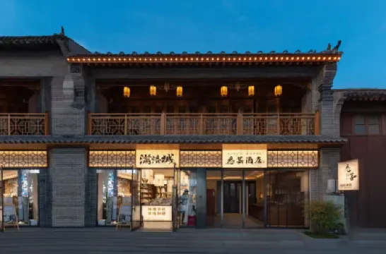 โรงแรมซีตัน โรงแรมใน