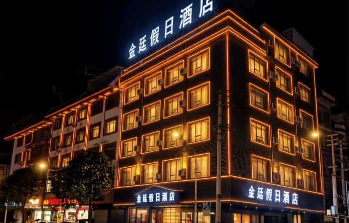 Jin Ting Hotel