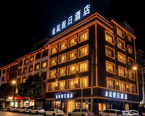 Jin Ting Hotel Hotels in Shanglin