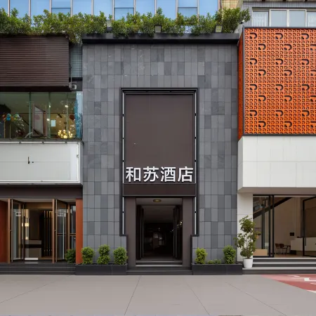 He Su Hotel (Leshan High-speed Railway Station • Shihao Plaza)