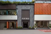 He Su Hotel (Leshan High-speed Railway Station • Shihao Plaza)