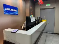 龍口·雲棲電競飯店（龍湖煙台龍口天街店）