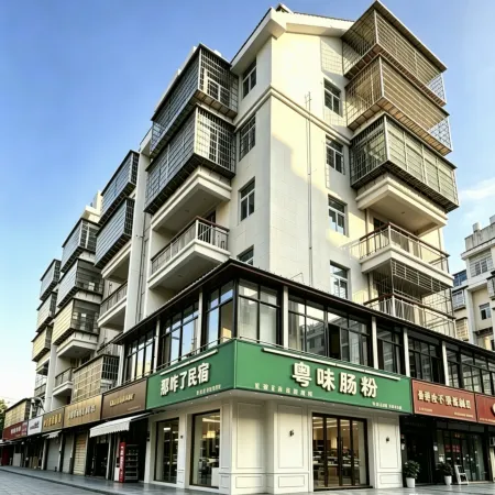 What about Homestay (Putian Station Store)