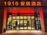 1916 Anju Hotel Hotels in Daxing Airpot