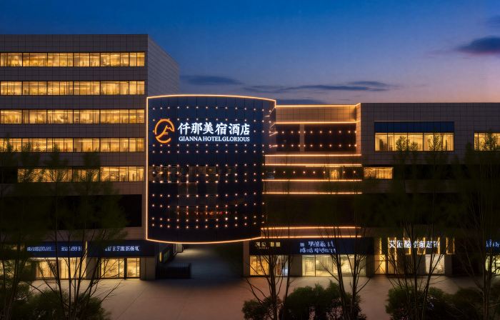 Qian Na Mei Su Hotel (Xiangcheng Wanda Plaza Oubaisa Mall Branch)