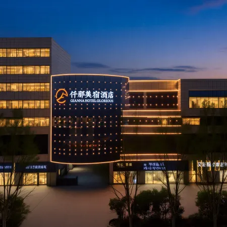 Qian Na Mei Su Hotel (Xiangcheng Wanda Plaza Oubaisa Mall Branch)