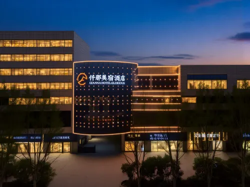 Qian Na Mei Su Hotel (Xiangcheng Wanda Plaza Oubaisa Mall Branch)