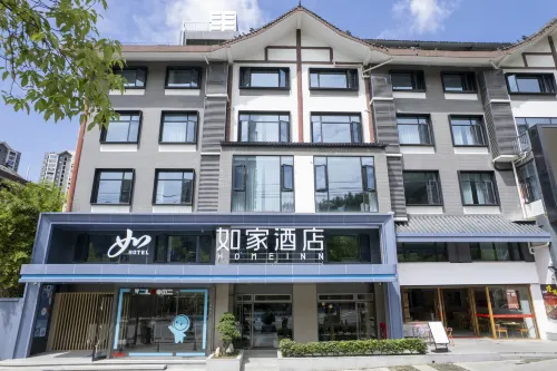 Homeinn Hotel (Shiyan Kaixuancheng) - เปิดใหม่