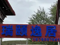ruiyiyiju