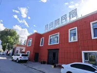Jianshanyuan Homestay (Barkol Ancient City) - 2-Sterne
