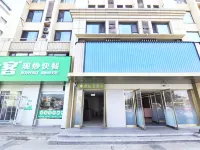 Pebble Hotel (Weifang Railway Station Weizhou Road)
