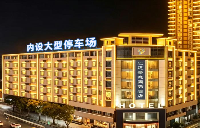 Putian Huitong Haoting International Hotel