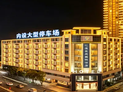 Putian Huitong Haoting International Hotel Hotels in Chengxiang District