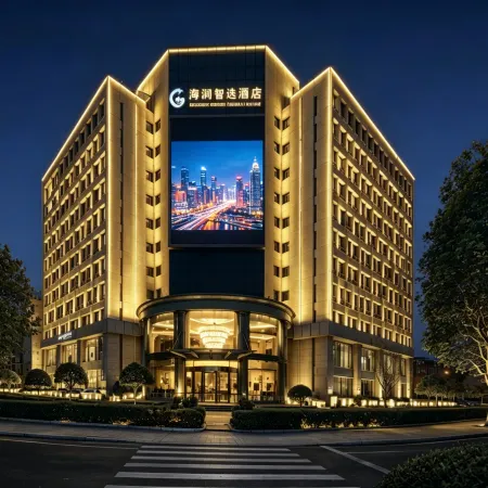 Hairun Zhixuan Hotel