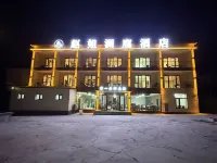 Zhao Jie Lanting Hotel (Yishui Lake Taihang Water Town)