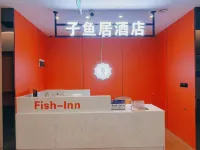 Kunming Fish Inn City Center Nanping Street - 2성급