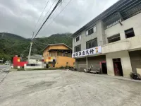 Baoxing Shaojun Homestay - เปิดใหม่