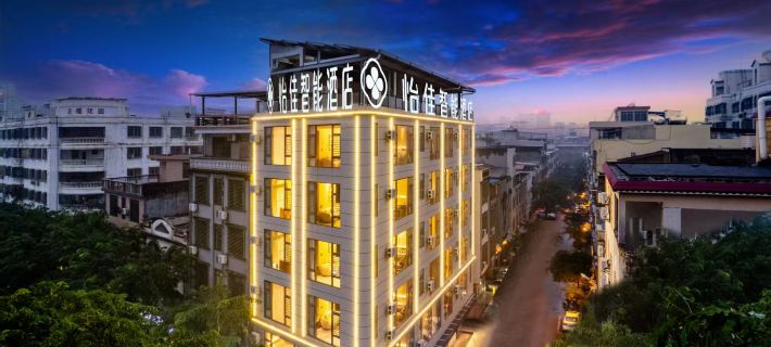 Qionghai Yijia Intelligent Hotel Hotele w: Qionghai