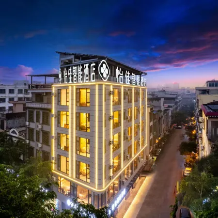 Qionghai Yijia Intelligent Hotel