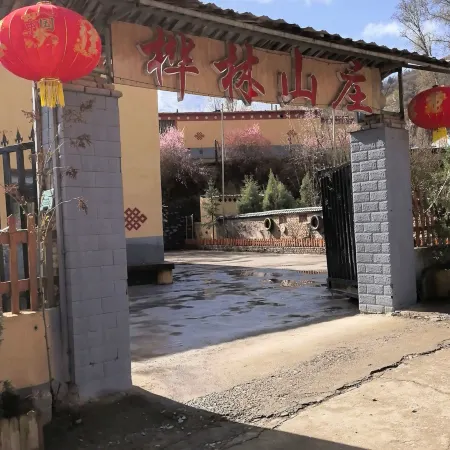 Hualin Hotel
