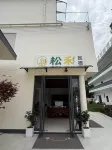 Wanfenglin Songhe Homestay (Wanfenglin Visitor Center) - 주차장
