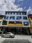綏陽溫泉鎮逸海號飯店（公館橋店） - 山景