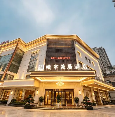 Xiyu Mei Ju Hotel (Zhenjiang Wanda Center） - 2-Star