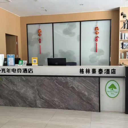 Ant · Lightyear E-Sports Hotel (Dongfang High-Speed Railway Station)