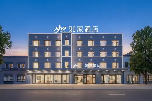 Home Inn (Kashgar Ancient City Food Street, Int’l Convention & Exhibition Center, Wanda Plaza) - บริการรถรับส่ง