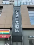 Home Inn Youyou E-sports Hotel (Taiyuan South Railway Station Impression City Branch) - parcheggio