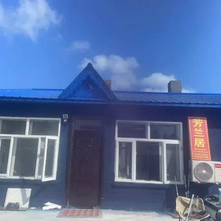 Fanglanju Homestay