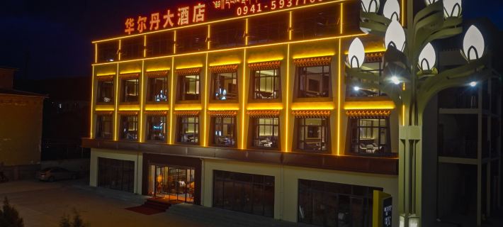 Hualdan Grand Hotel Hotels in Luqu