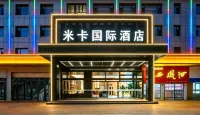 Yining Licheng Mika International Hotel (Liuxing Street) - Mountain view