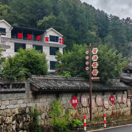Foping Miyuan Farmstay