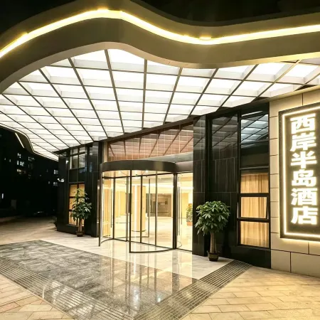 xi an bandao hotel