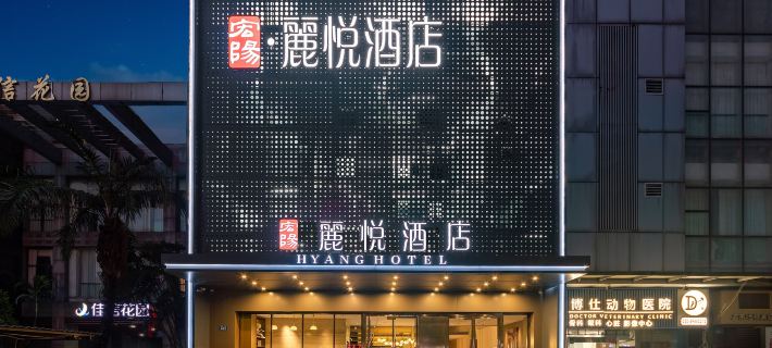 Guangzhou Tower Pazhou Convention and Exhibition Hongyang·Liyue Hotel Ξενοδοχεία στην πόλη Κουανγκτσόου