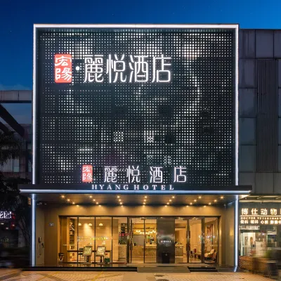 Guangzhou Tower Pazhou Convention and Exhibition Hongyang·Liyue Hotel Hotels near Guangzhou Tower