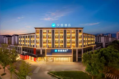 HanTing Hotel (Lishui Jiangtai Future City) Hotels in Lishui