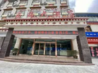 Bomi yuhai Hotel