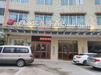 尚客优连锁酒店(信宜玉都公园店) - 酒店外部