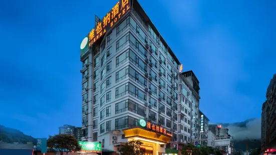 Vienna Hotel (Longsheng Bus Station)